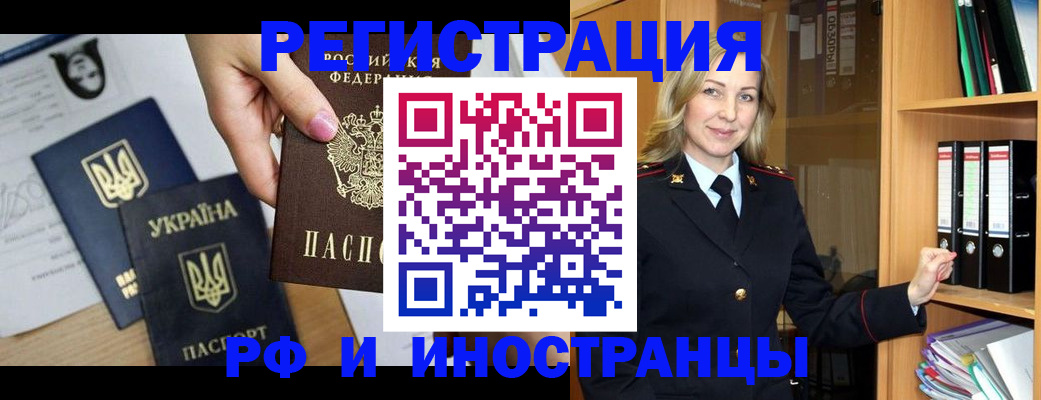 найти адрес прописки в Гусеве