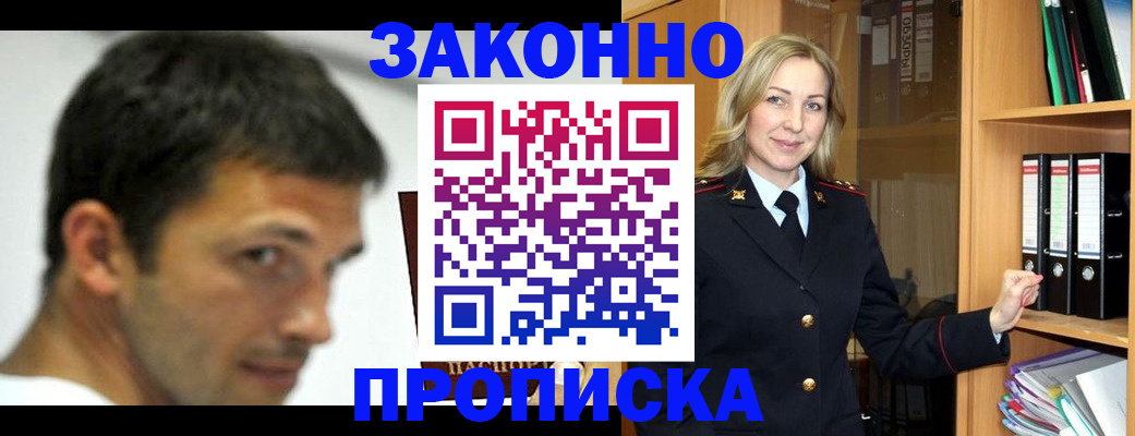 пропишу в квартире в Гусеве